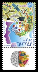 Stamp:Science  Oriented  Youth, designer:David Ben- Hador 03/2019